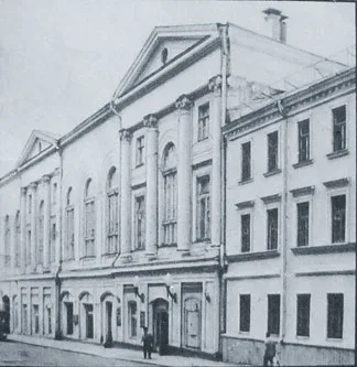 Немецкий клуб