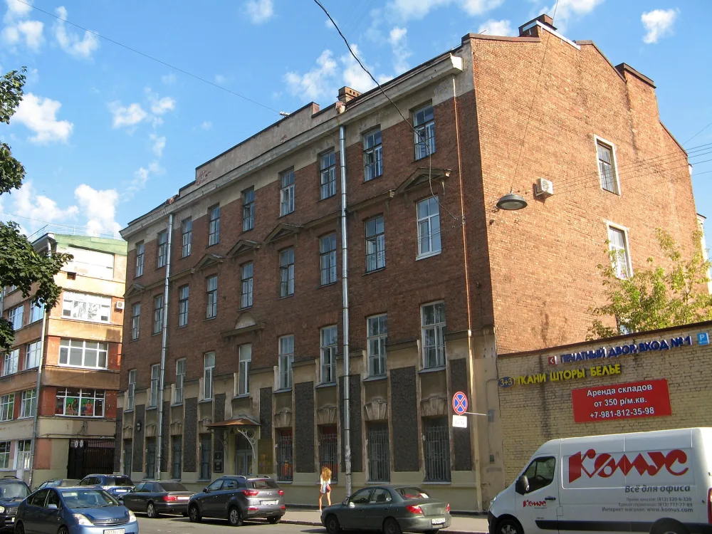 Административный корпус (корп. 10)