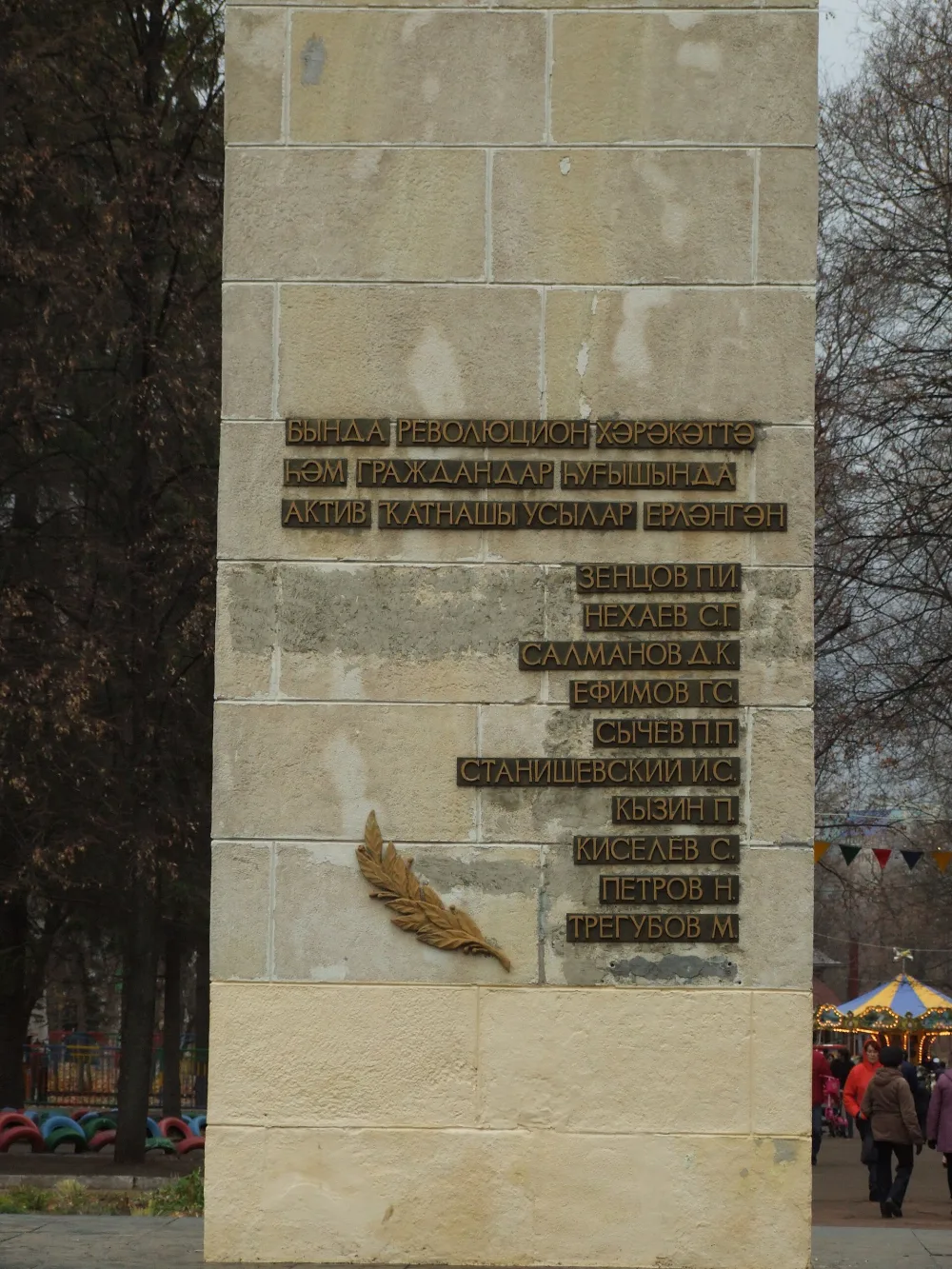 Могила П.И. Зенцова (1889-1920), революционера-большевика