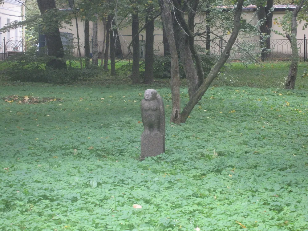 Сад