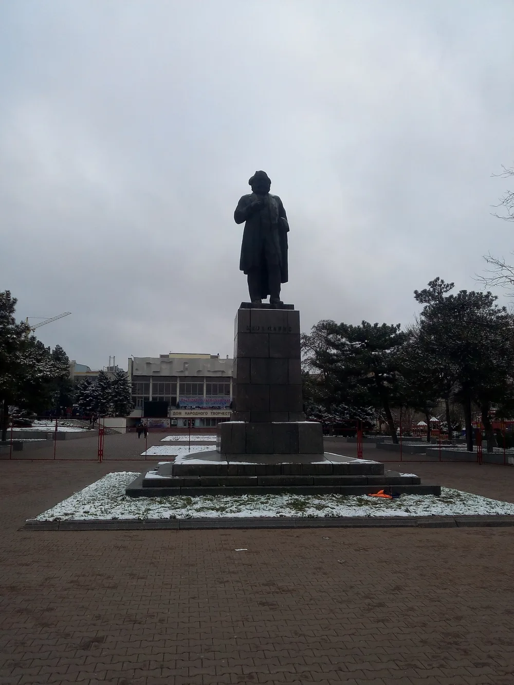 Памятник Карлу Марксу