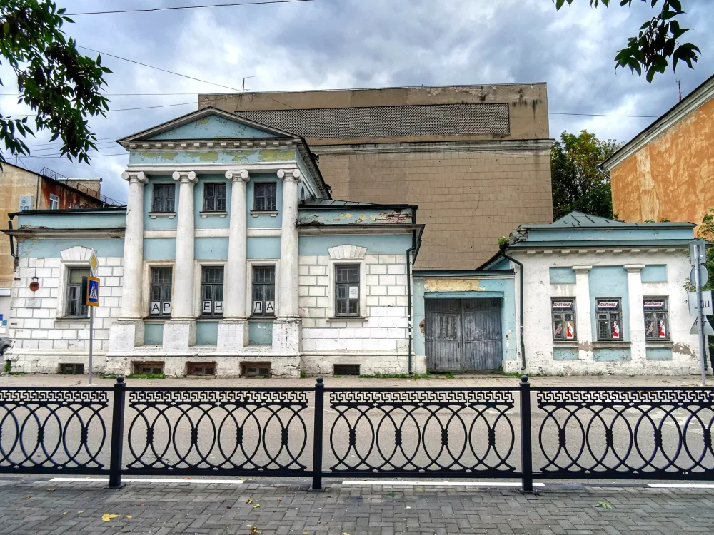 Городская усадьба (Тверь)