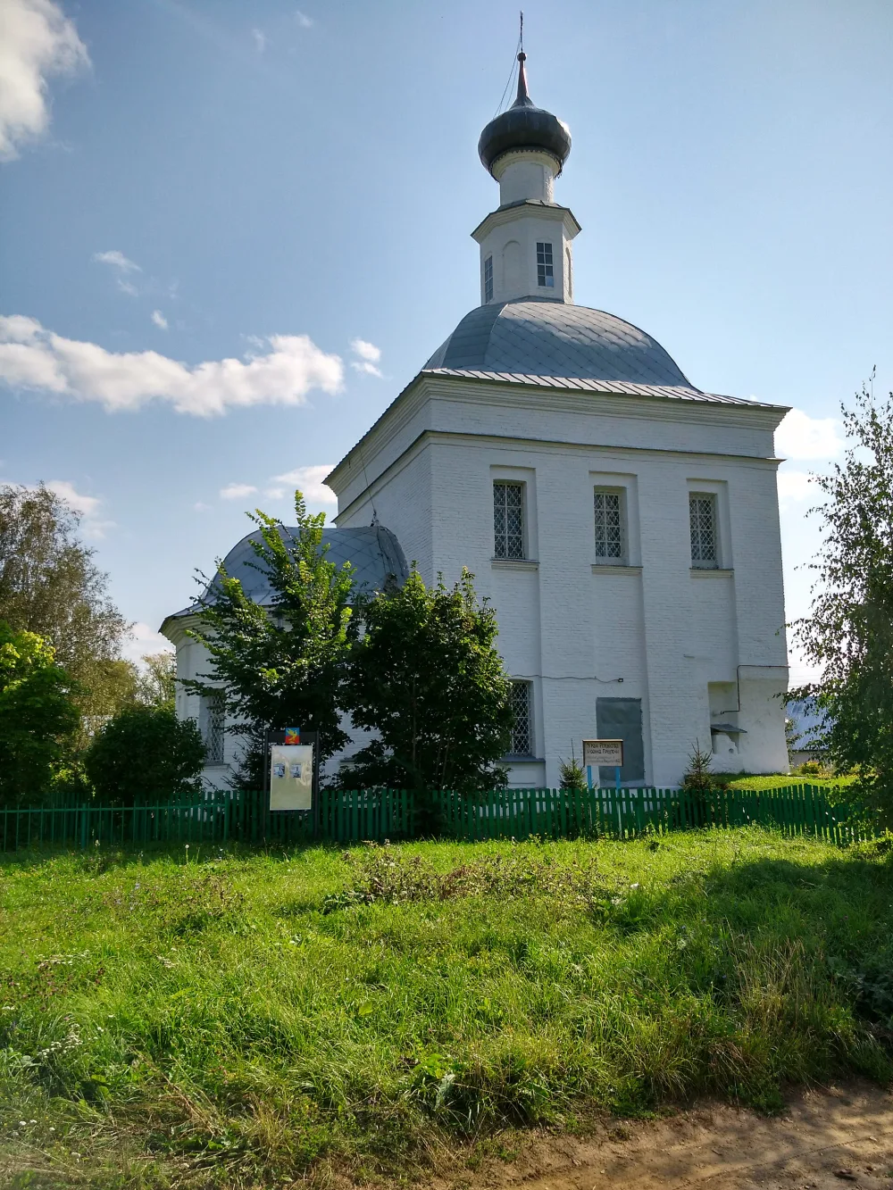 Церковь Иоанна Предтечи