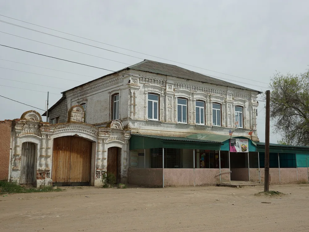 Дом