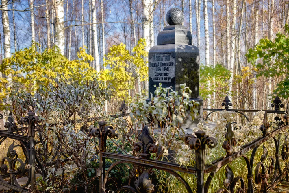 Могила Н.Н. Калитина (1884-1949), ученого-геодезиста (Воейково)
