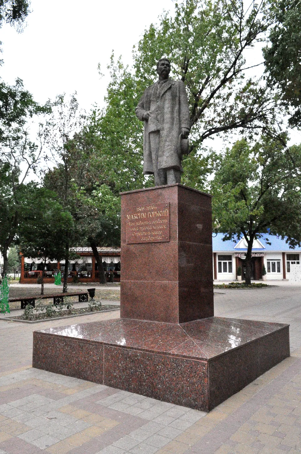 Памятник А.М. Горькому