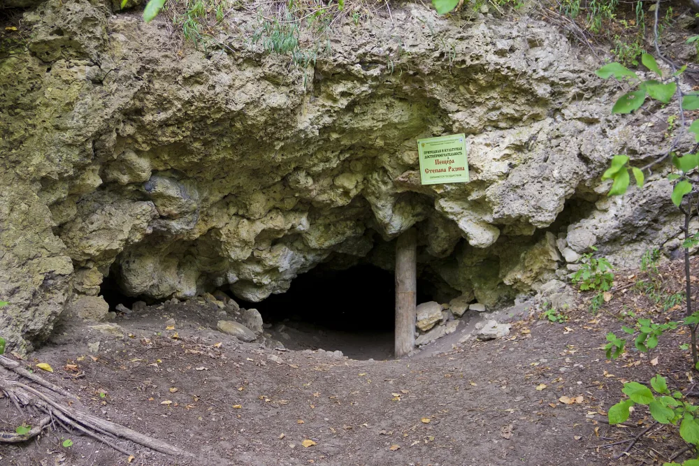 Пещера Степана Разина