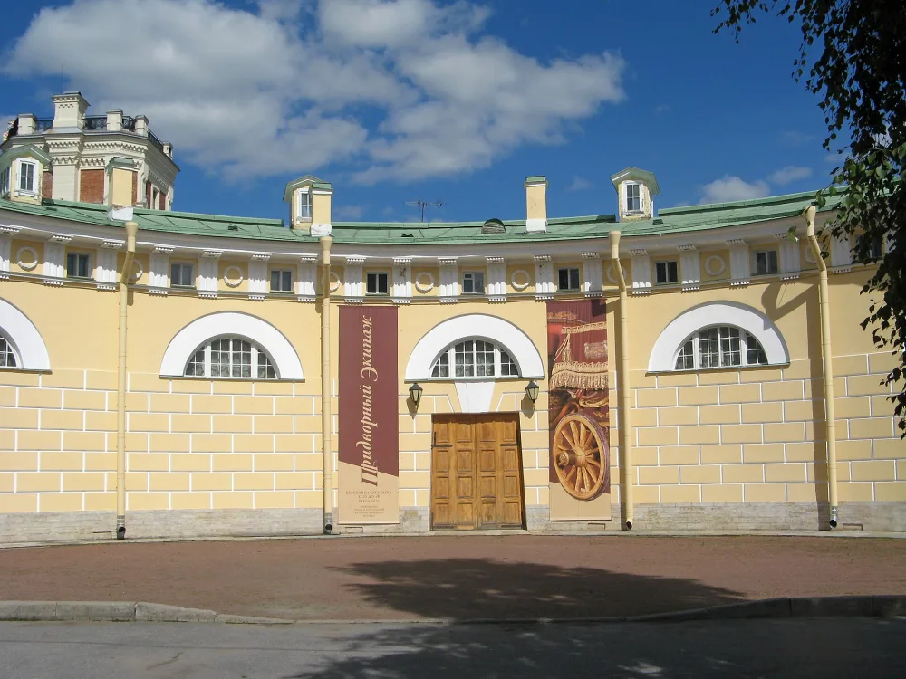 Дежурные конюшни
