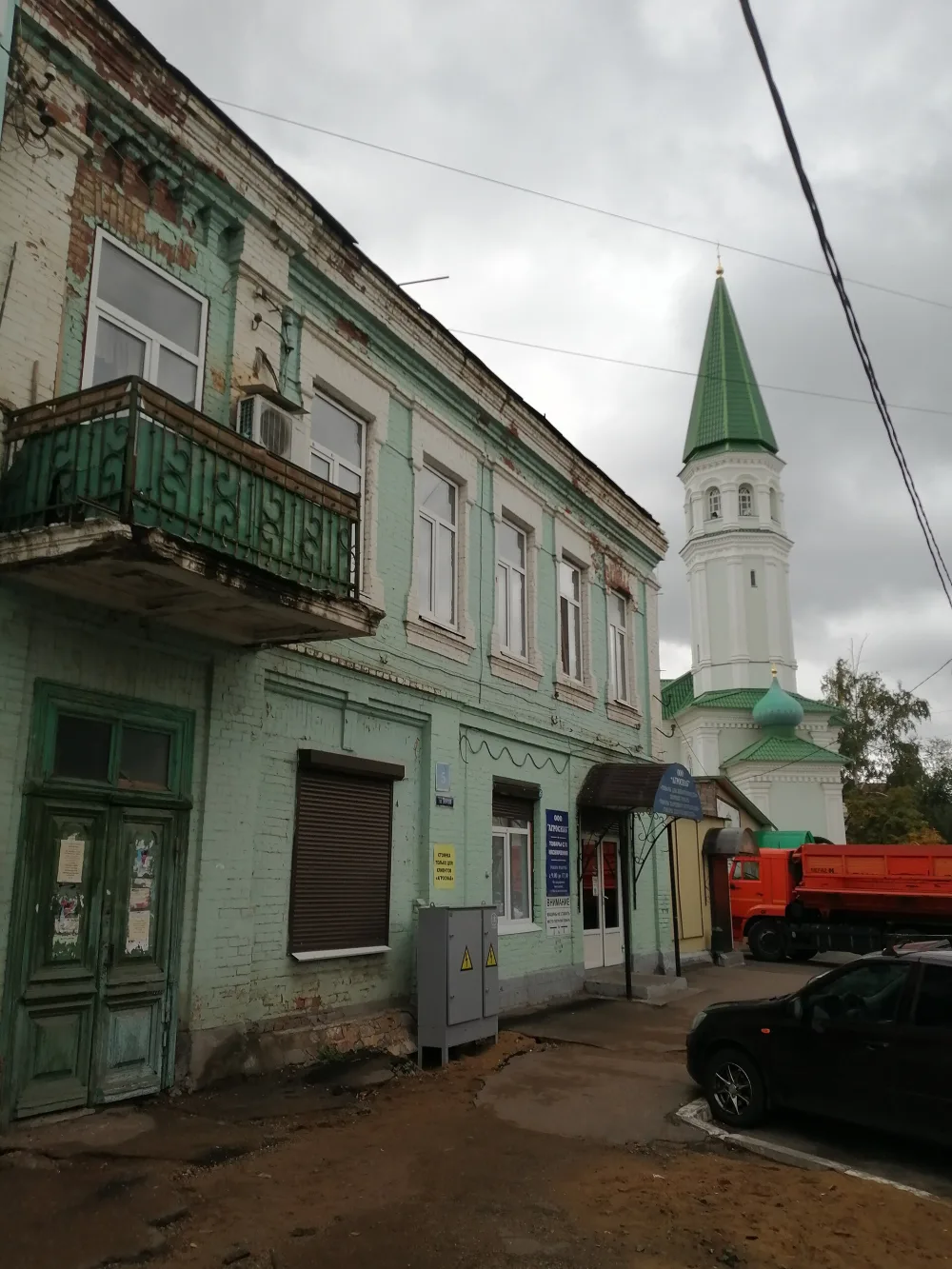 Лавка с жилым надстроем П.Я. Лазарева (Оренбург)