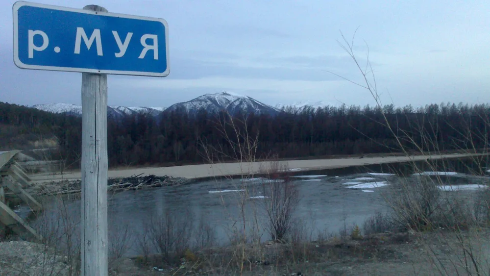 Муя