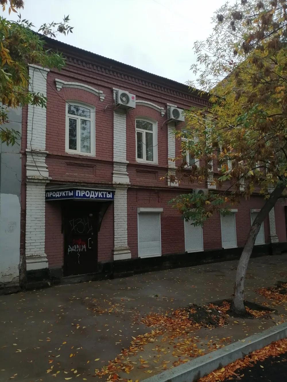 Дом купца Н.А. Смочилина (Оренбург)