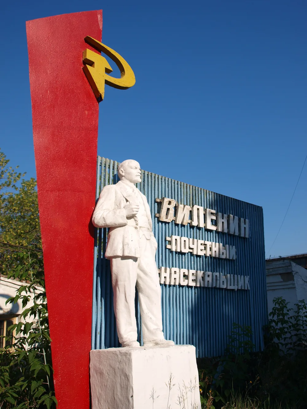 В. И. Ленин — почётный насекальщик
