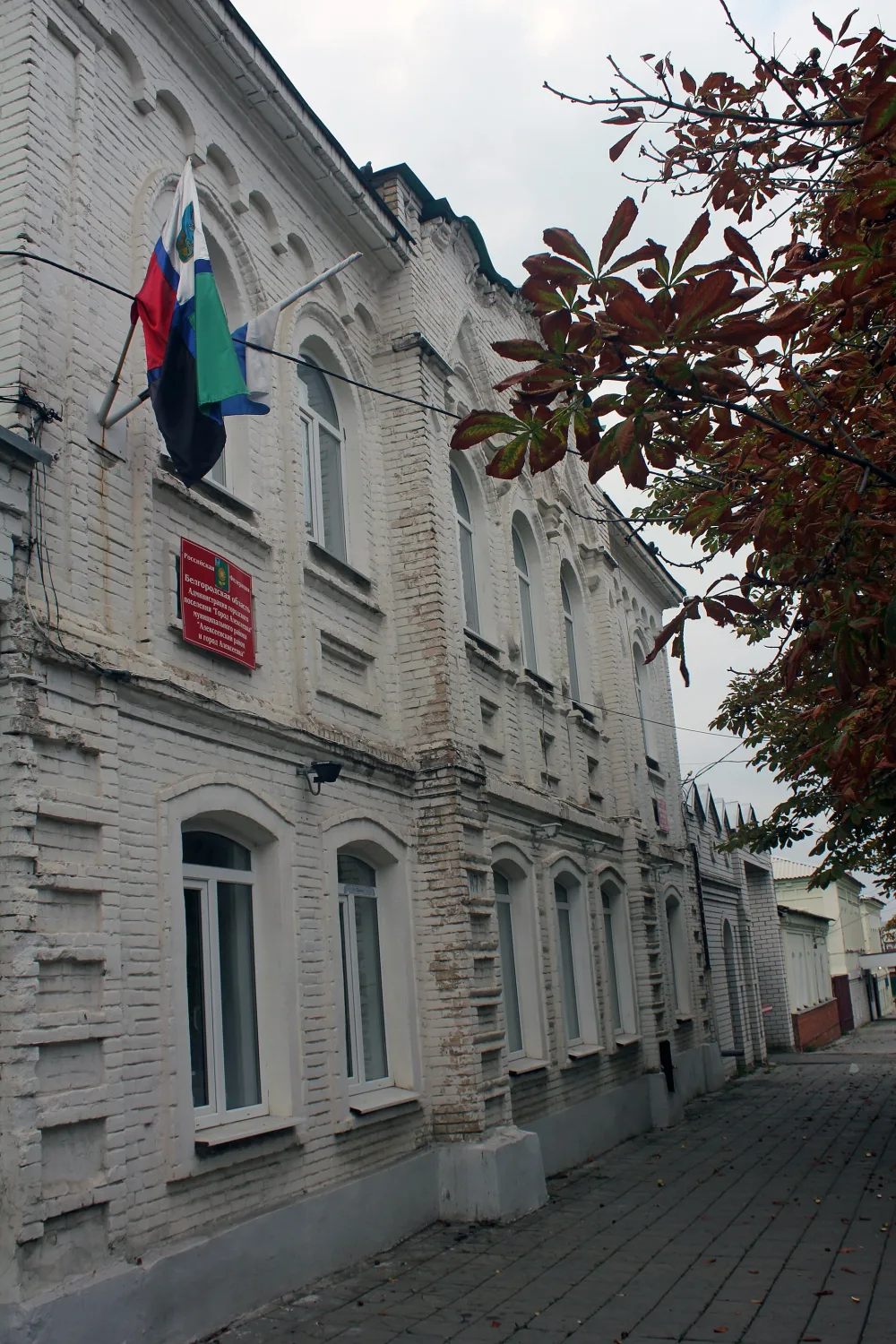Купеческий клуб семьи Бокаревых