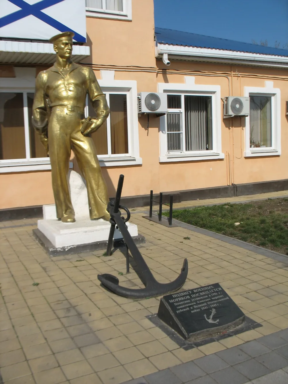 Экспериментальный цех судоремонтного завода