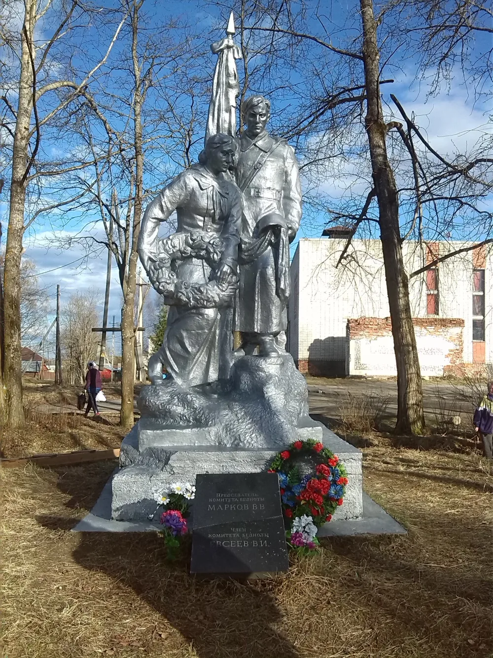 Братская могила сельских активистов Евсеева В.И. и Маркова В.В., погибших от рук белогвардейцев 1918-1919 гг, и Тихоновой М.В. воина-минёра, погибшей в 1944 году (Ругозеро)