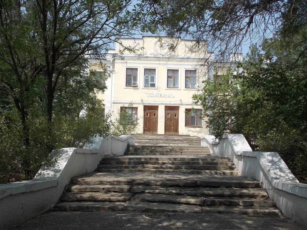 Городская поликлиника