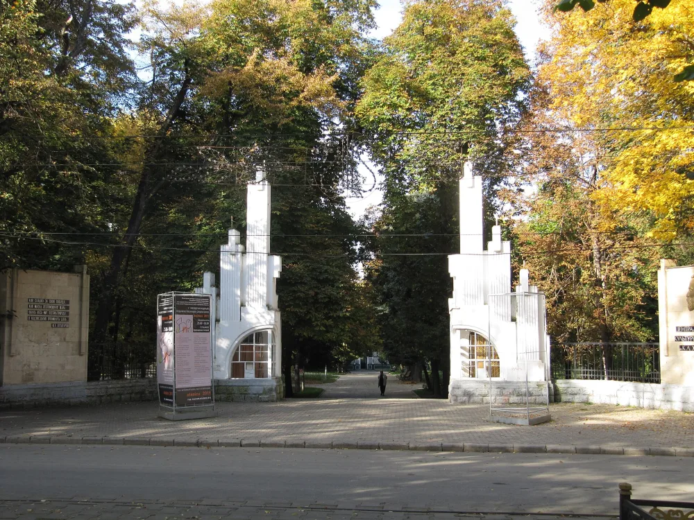Парк имени Коста Хетагурова