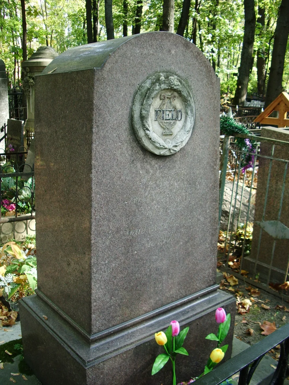 Могила Джона Фильда (1782-1837), композитора, пианиста (Лефортово)