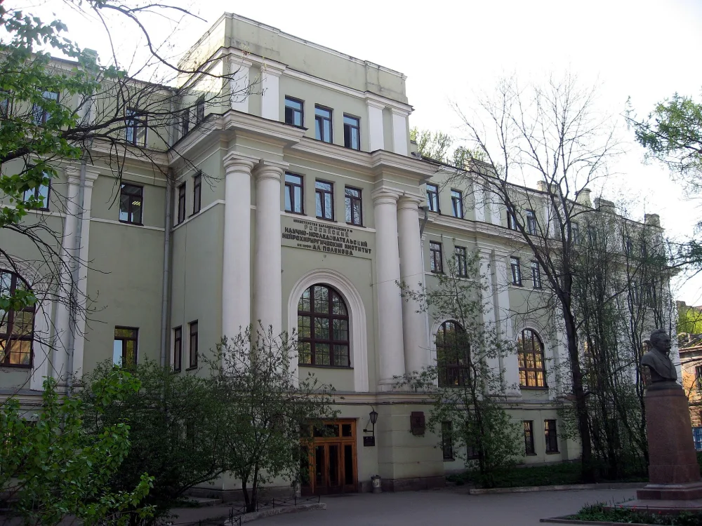 Российский научно-исследовательский нейрохирургический институт имени профессора А. Л. Поленова