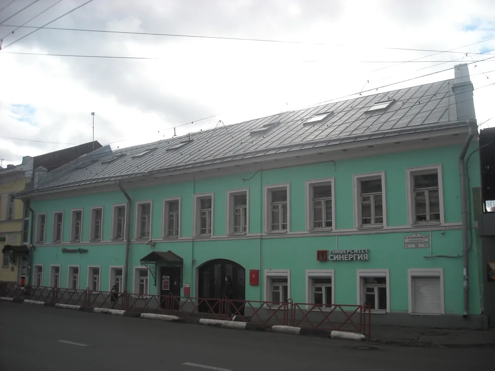 Доходный дом Новикова (Ярославль)