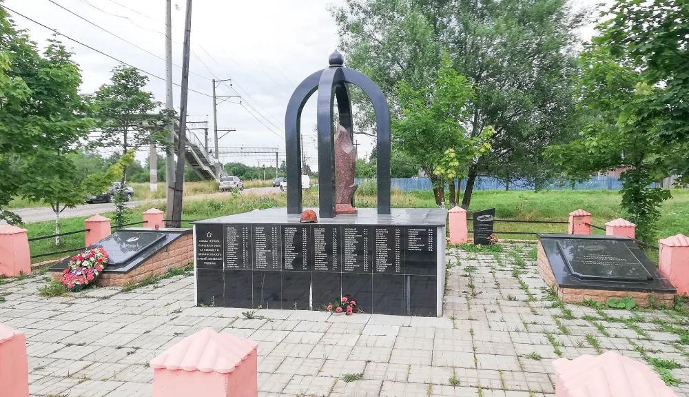 Братская могила в Чисмене