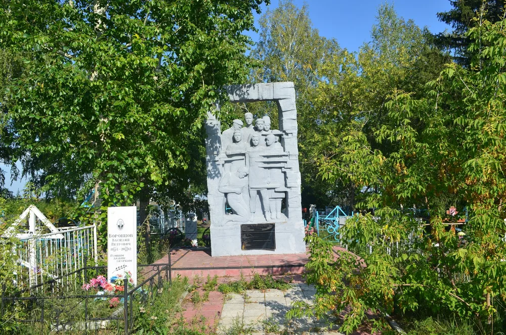 Братская могила крестьян, расстрелянных колчаковцами (Рязанка)