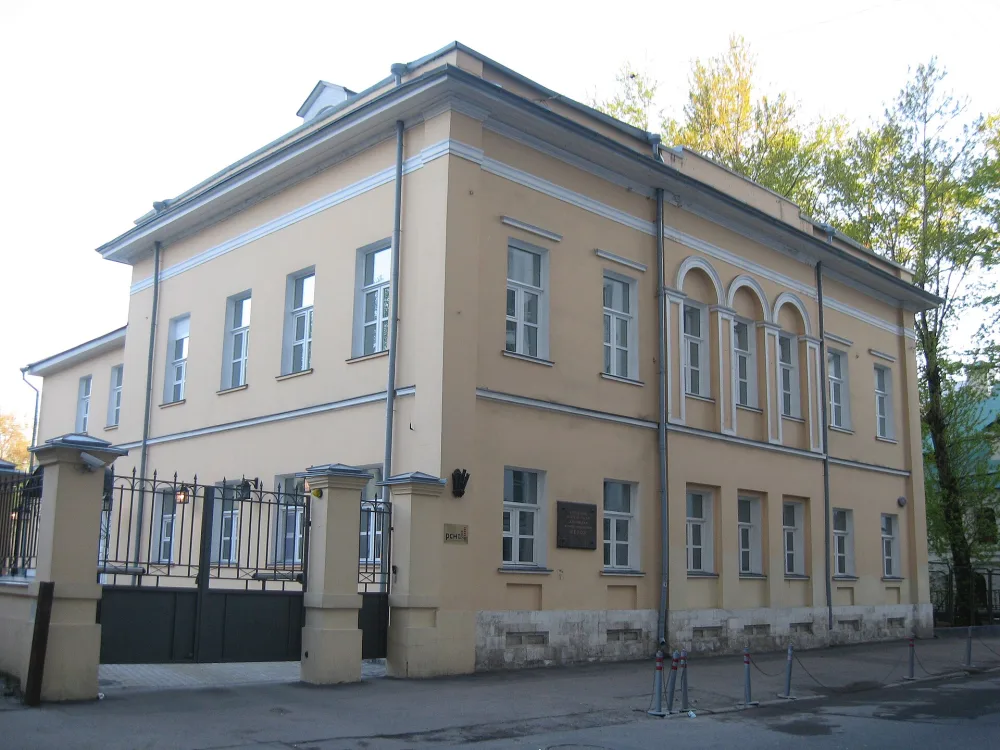 Дом художника В. А. Серова