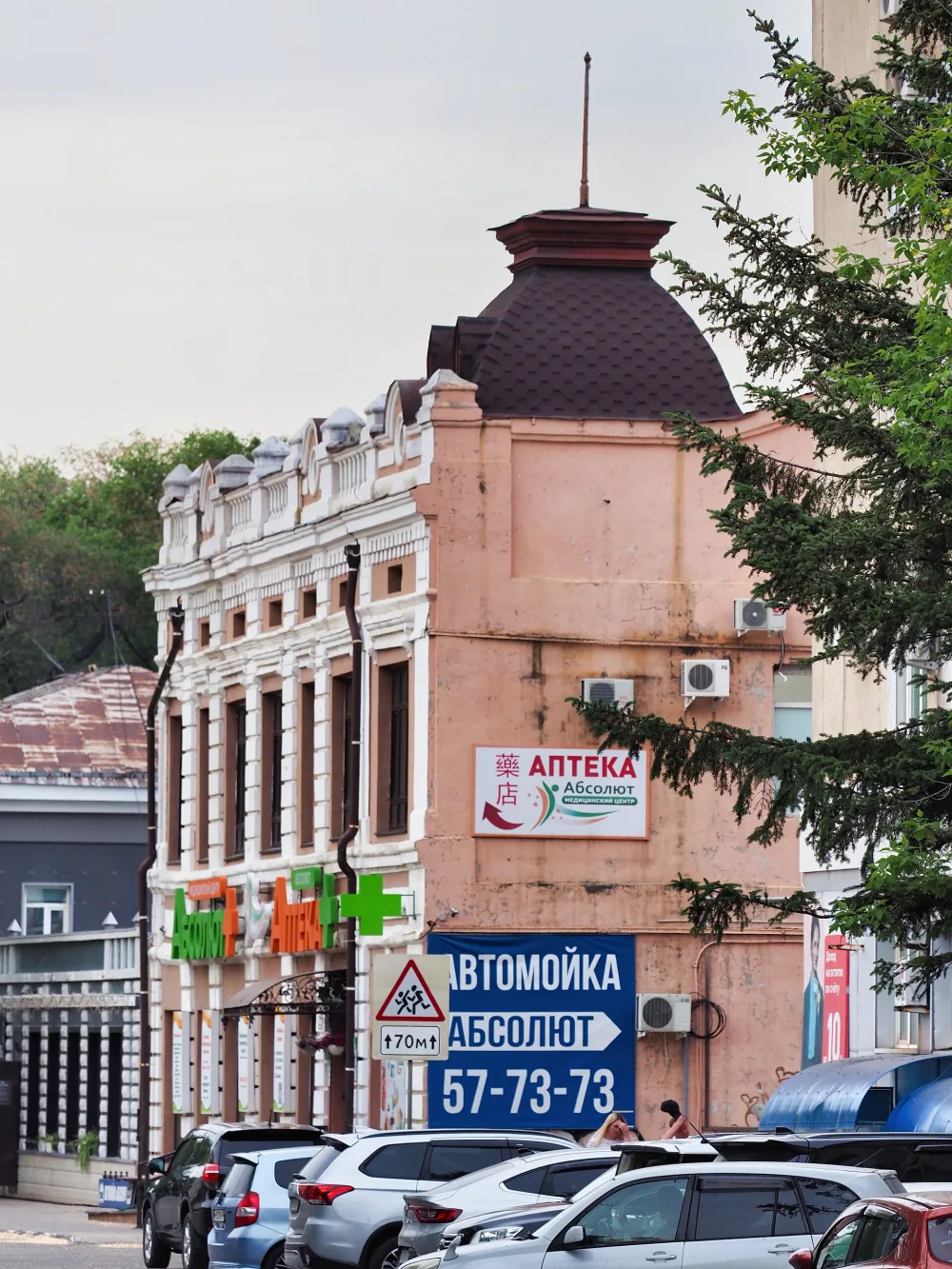 Магазин Товарищества «Братья Скоблины» (Благовещенск)
