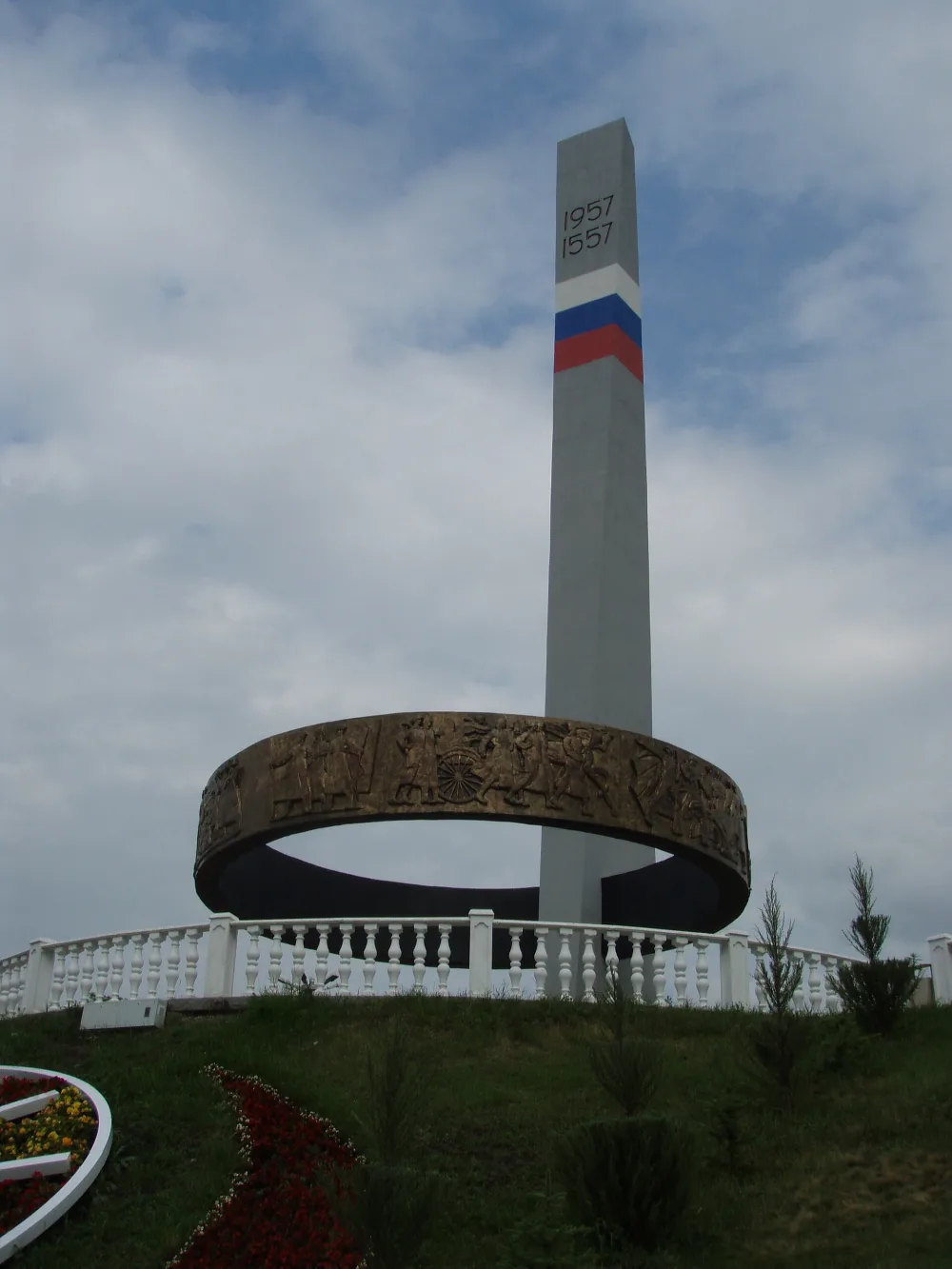 Дружба народов