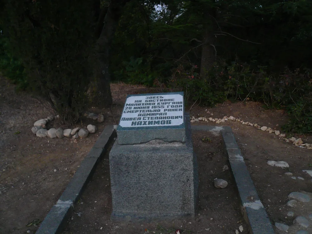 Nakhimov lethal wound memorial