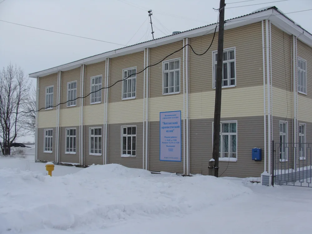 Народный дом (Котлас)