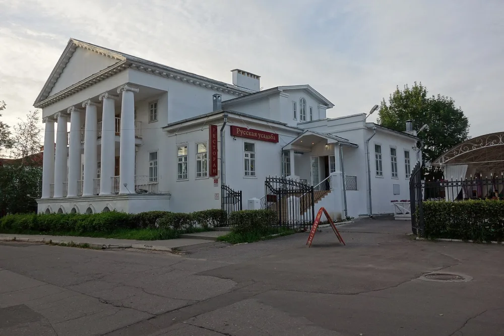 Дом Переславцевых (Углич)