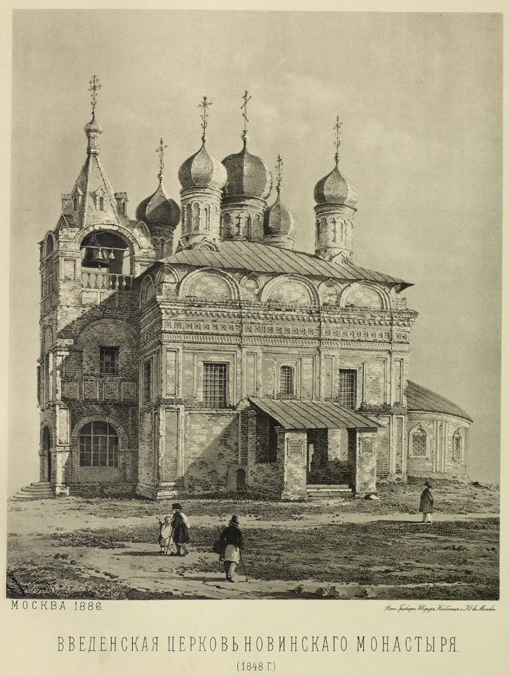 Новинский монастырь