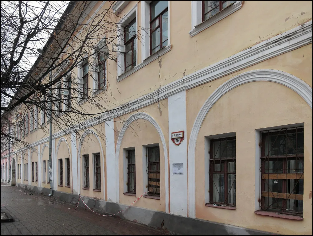 Жилой дом с лавками старого гостинного двора (Ярославль)