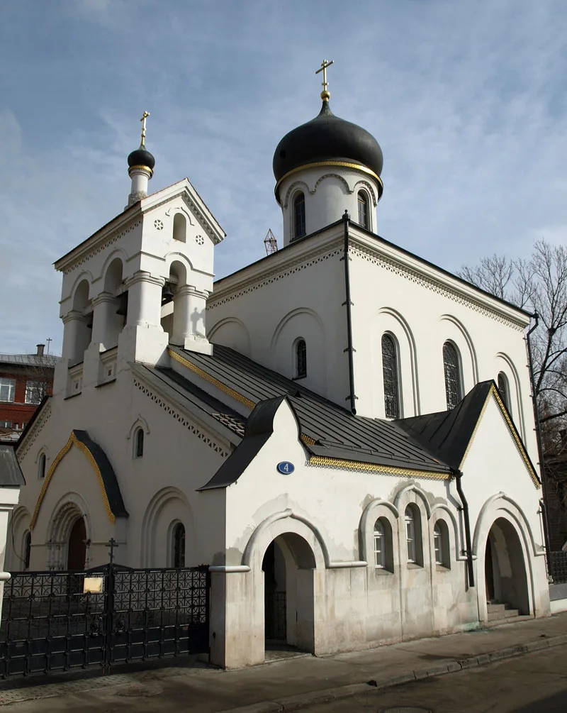 Храм Покрова Пресвятой Богородицы на Остоженке