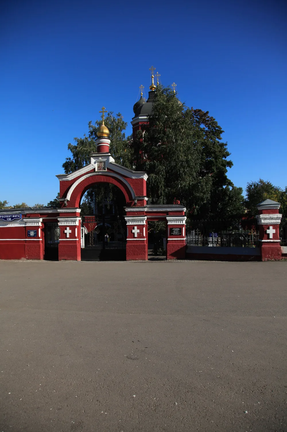 Ограда с воротами (Алексеевский)