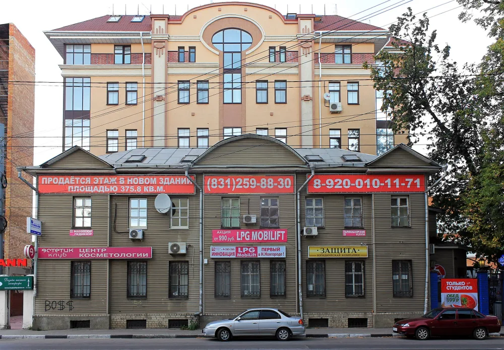 Главный дом усадьбы А.Д. Жадовской — М.М. Рукавишникова (Нижний Новгород)