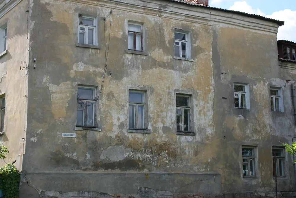 Жилой дом (Коломна)