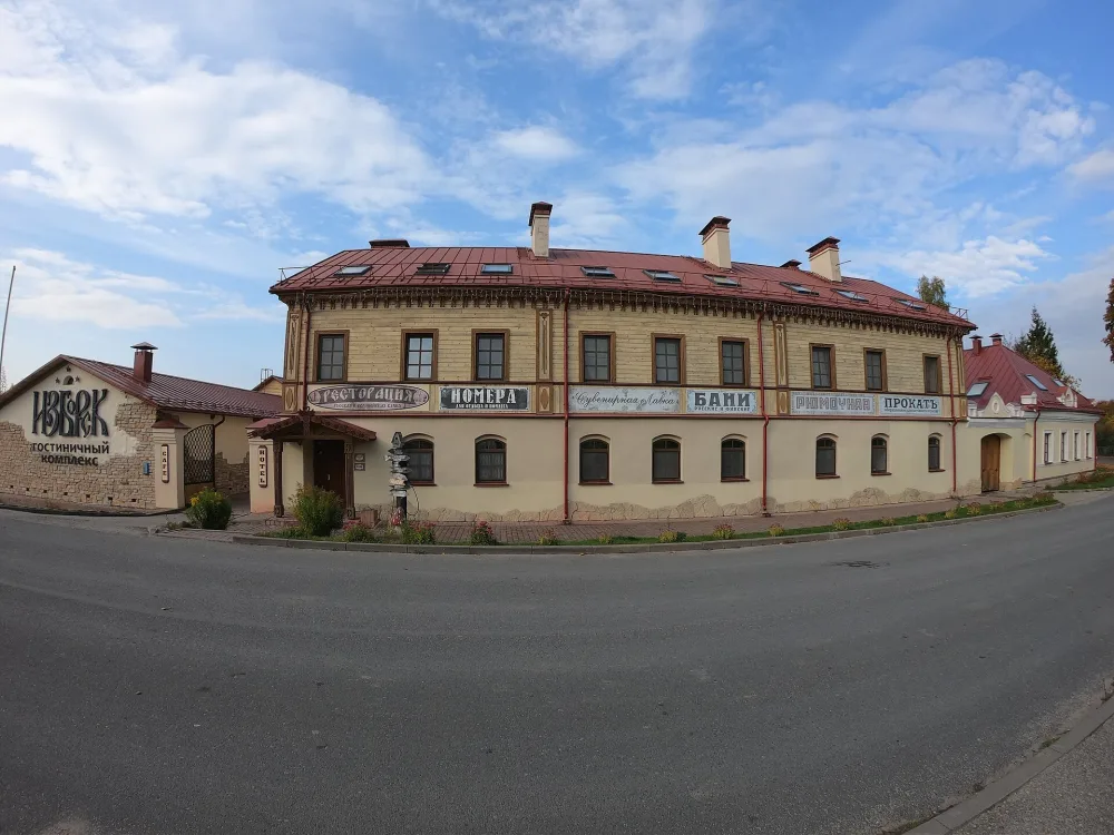 Усадьба В.М. Белянина (Старый Изборск)