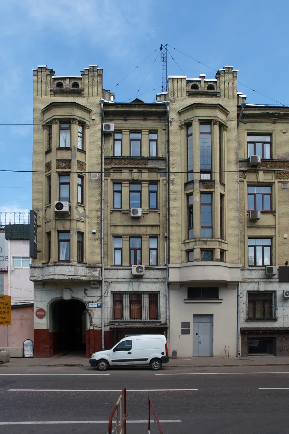 Доходный дом С.Ф. Семёновой