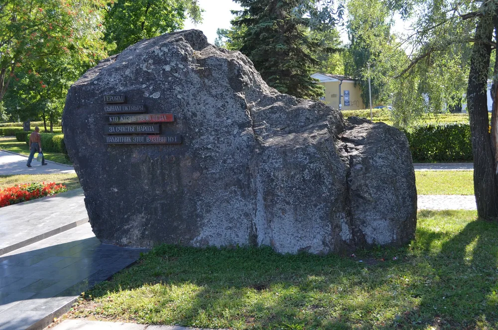 памятный знак (Петрозаводск)