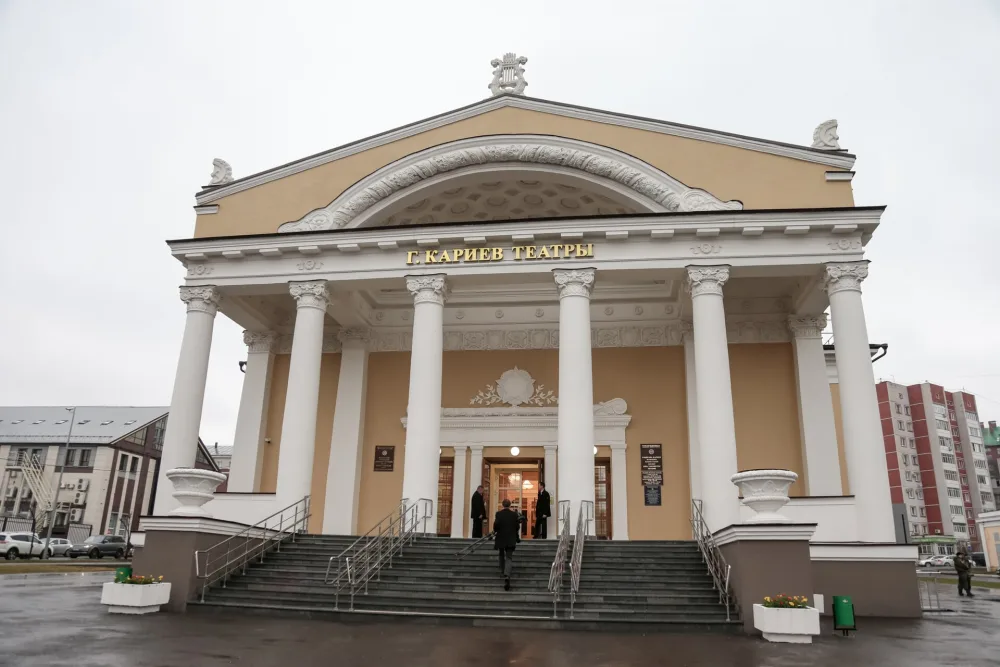 Казанский татарский государственный театр юного зрителя