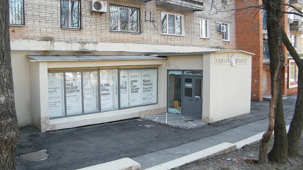 Белый театр