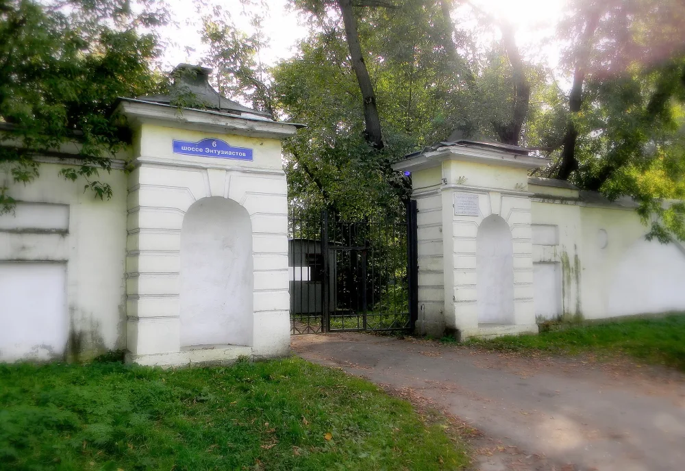 Ограда с двумя воротами (Балашиха)