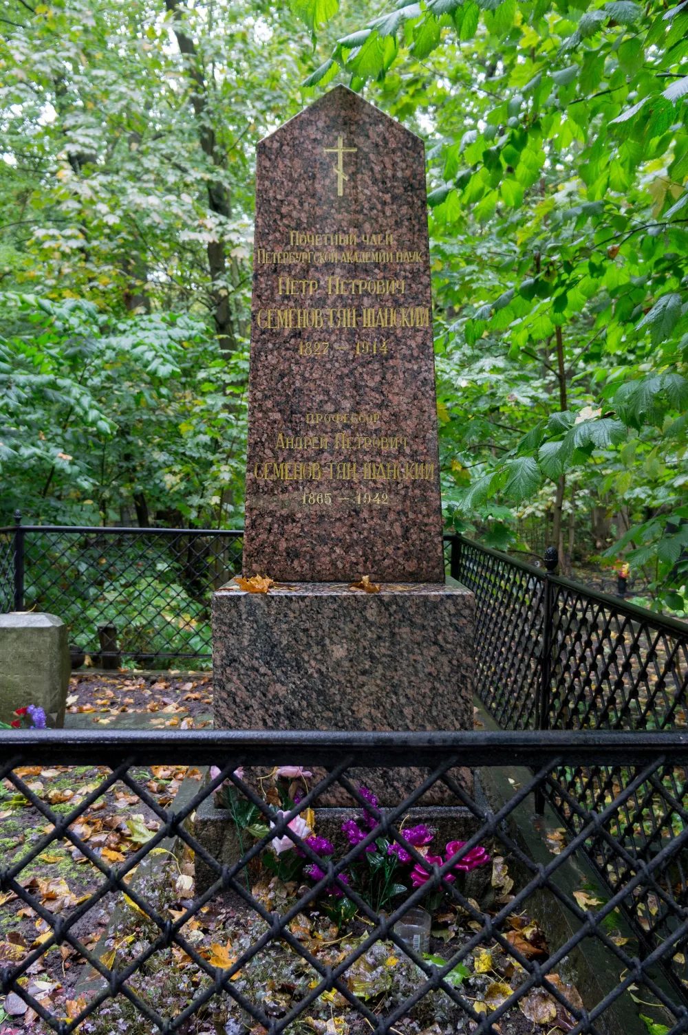 Могила П.П. Семенова-Тян-Шанского (1827-1914), географа и путешественника