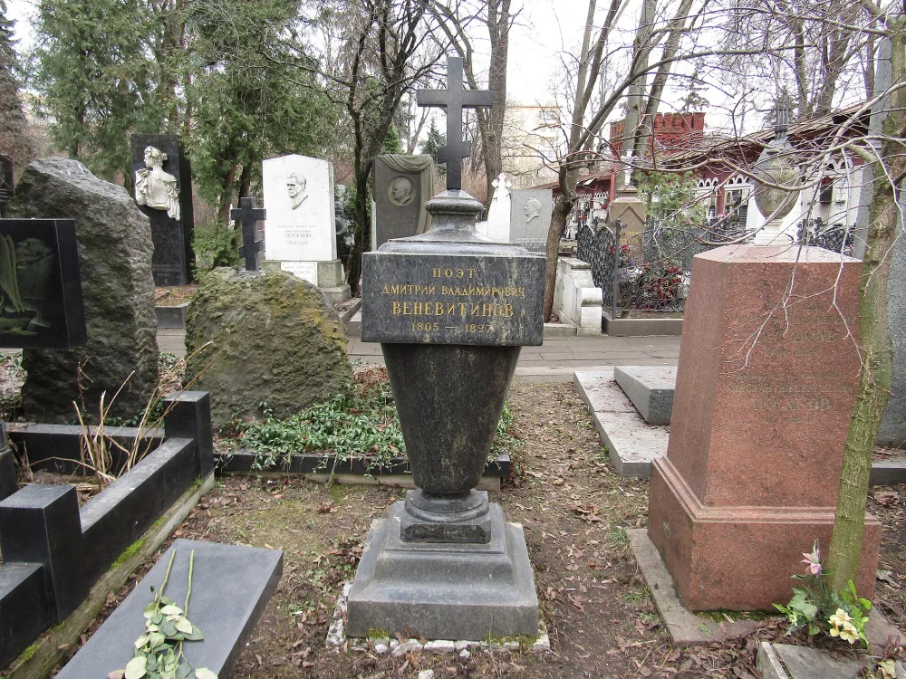 Могила Дмитрия Веневитинова