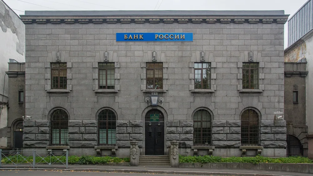 Здание Банка Финляндии