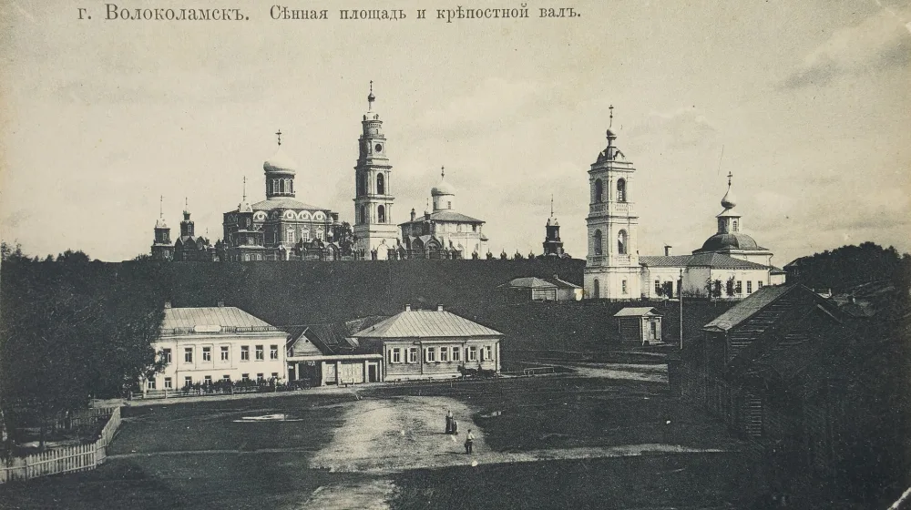 Церковь Рождества Христова (Волоколамск)