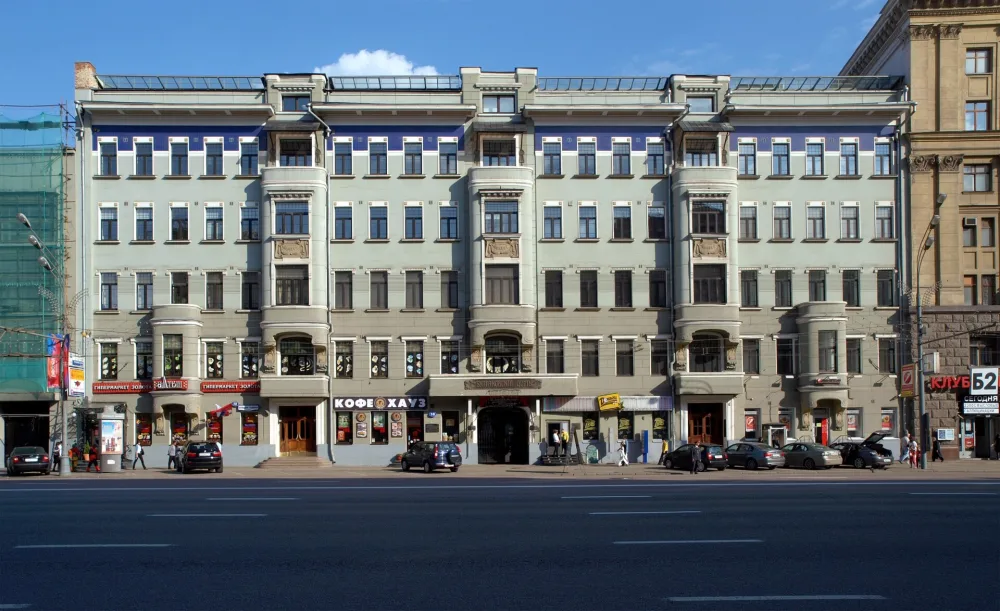 Государственный музей имени М. А. Булгакова в Москве