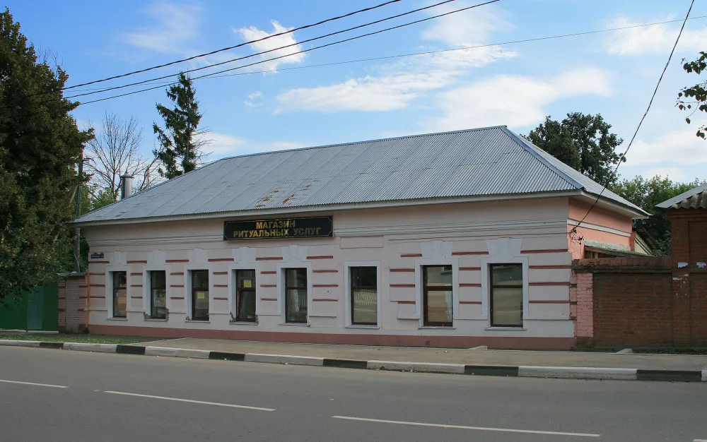 Ленинская улица 10